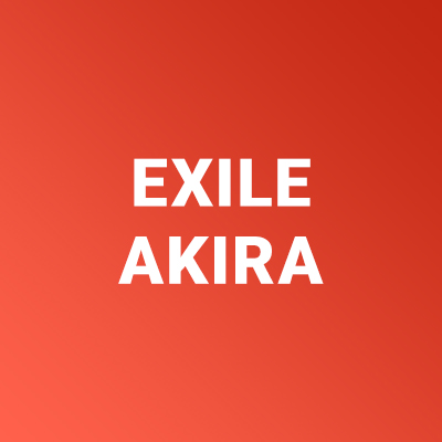 EXILE AKIRA