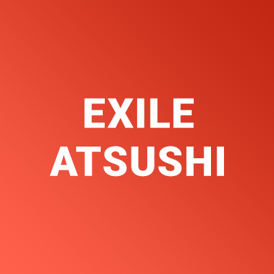 EXILE ATSUSHI