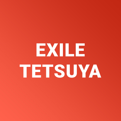 EXILE TETSUYA