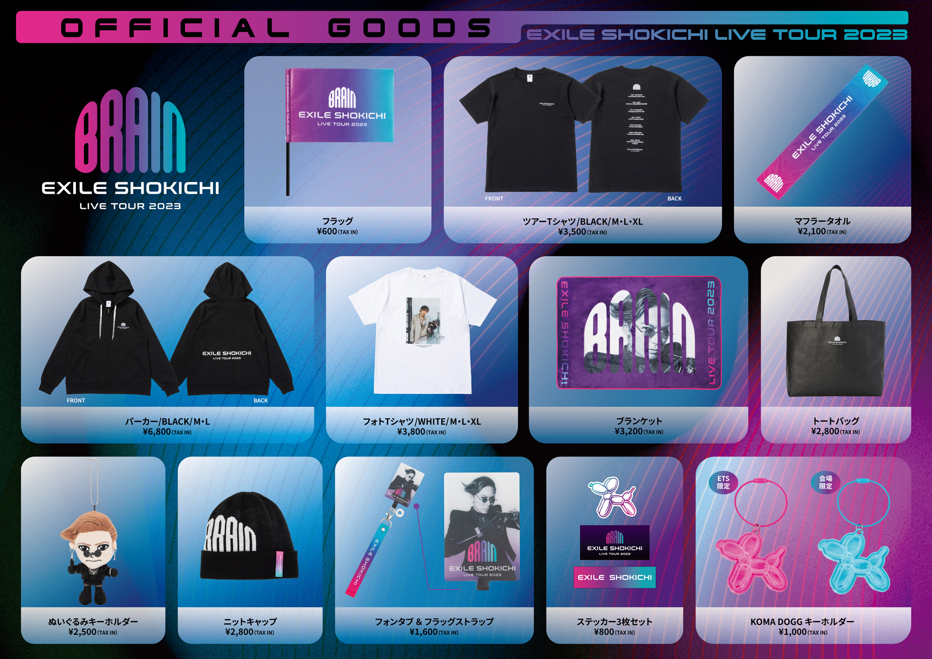 OFFICIAL GOODS