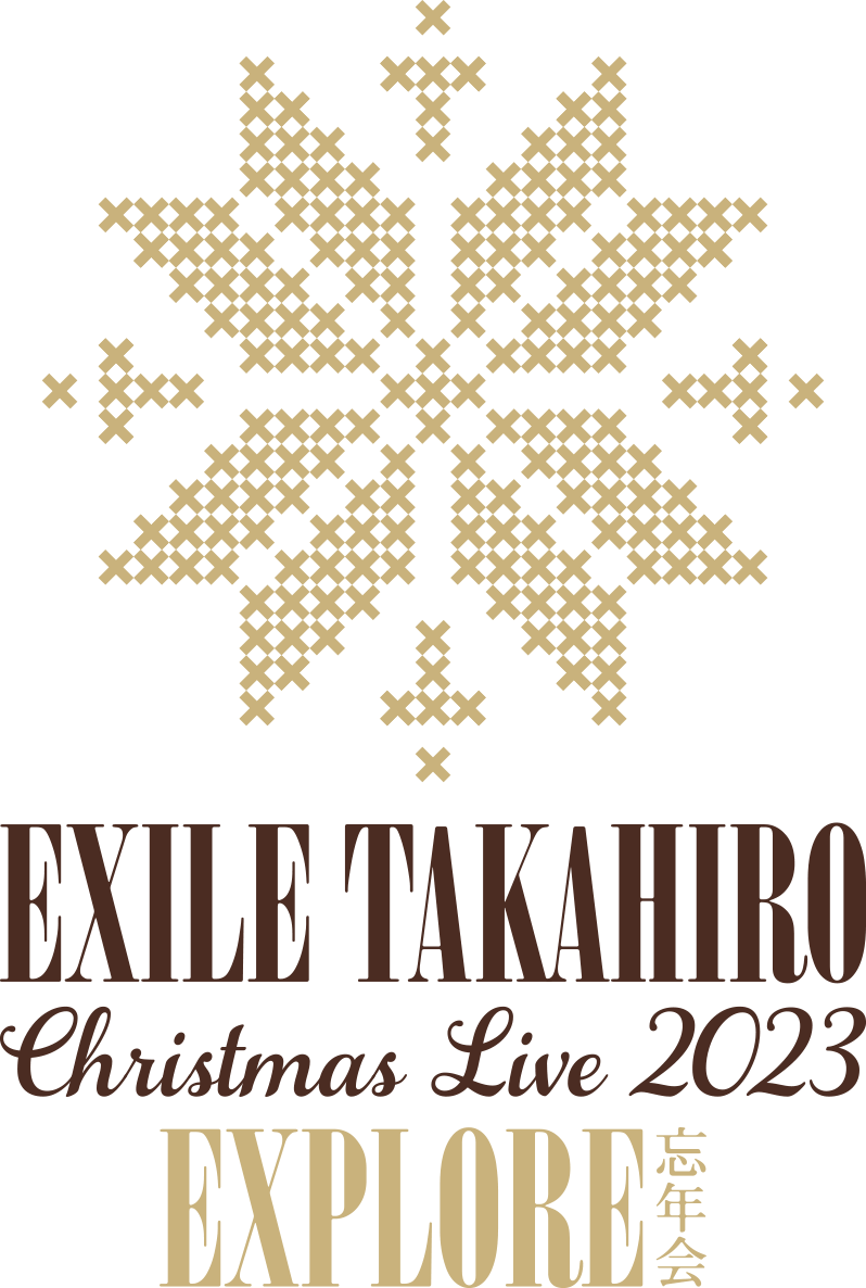 EXILE TAKAHIRO CHRISTMAS LIVE 2023 ～EXPLORE～ 忘年会』EXILE