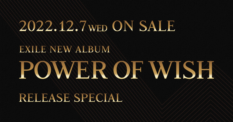 『POWER OF WISH』RELEASE SPECIAL