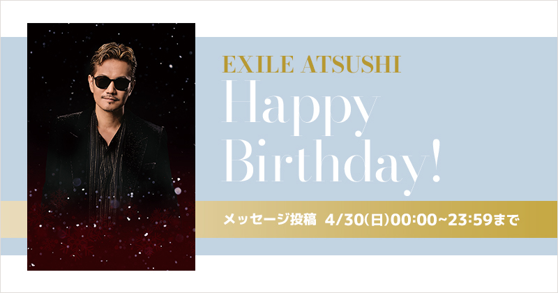 Happy Birthday EXILE ATSUSHI