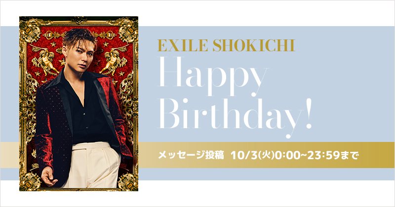 Happy Birthday EXILE SHOKICHI