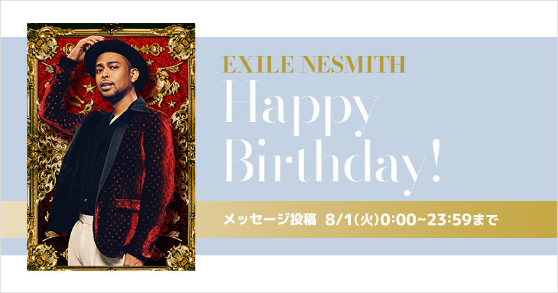 Happy Birthday EXILE NESMITH