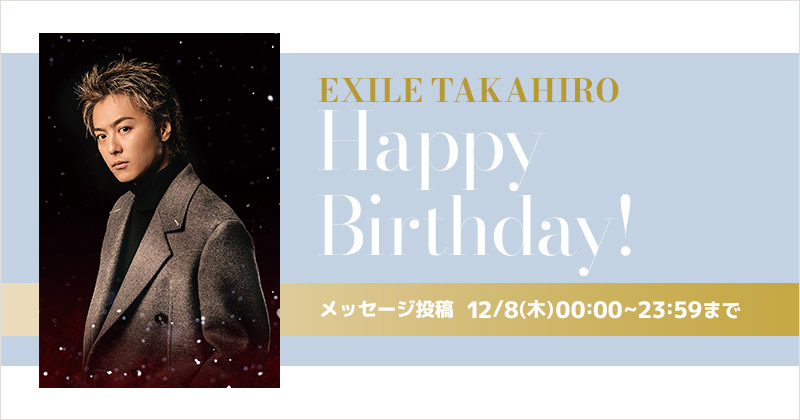 Happy Birthday EXILE TAKAHIRO