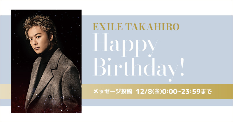 Happy Birthday EXILE TAKAHIRO